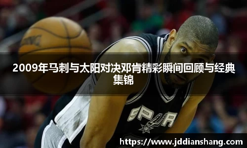 JN江南体育官方网站
