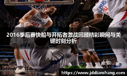 JN江南体育