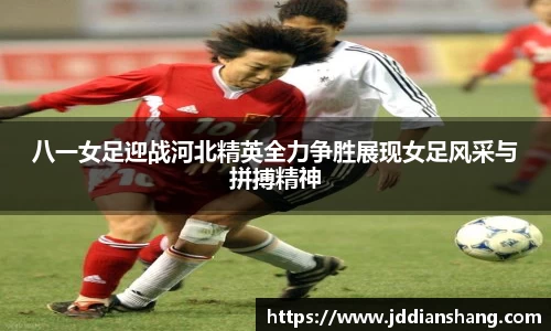 JN江南体育平台