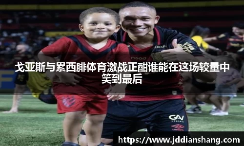 JN江南体育