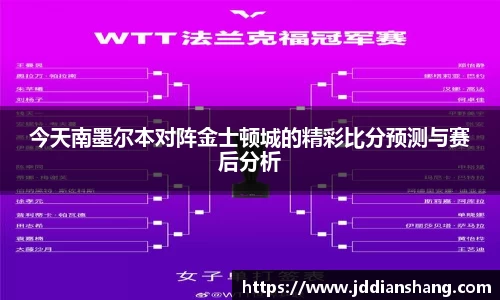 JN江南体育