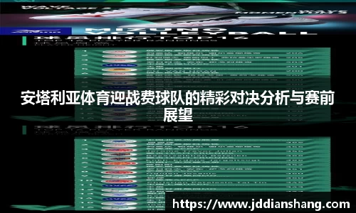 JN江南体育平台
