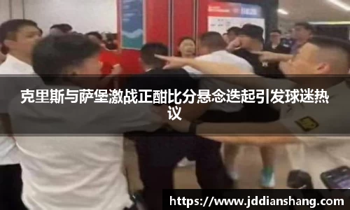 JN江南体育官方网站