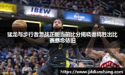 JN江南体育