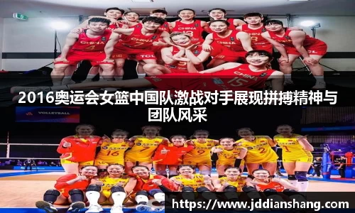 JN江南体育JN SPORTS