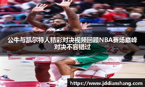 JN江南体育