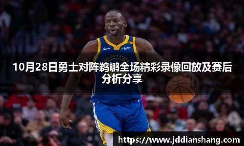 JN江南体育JN SPORTS