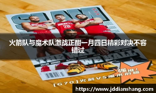 JN江南体育
